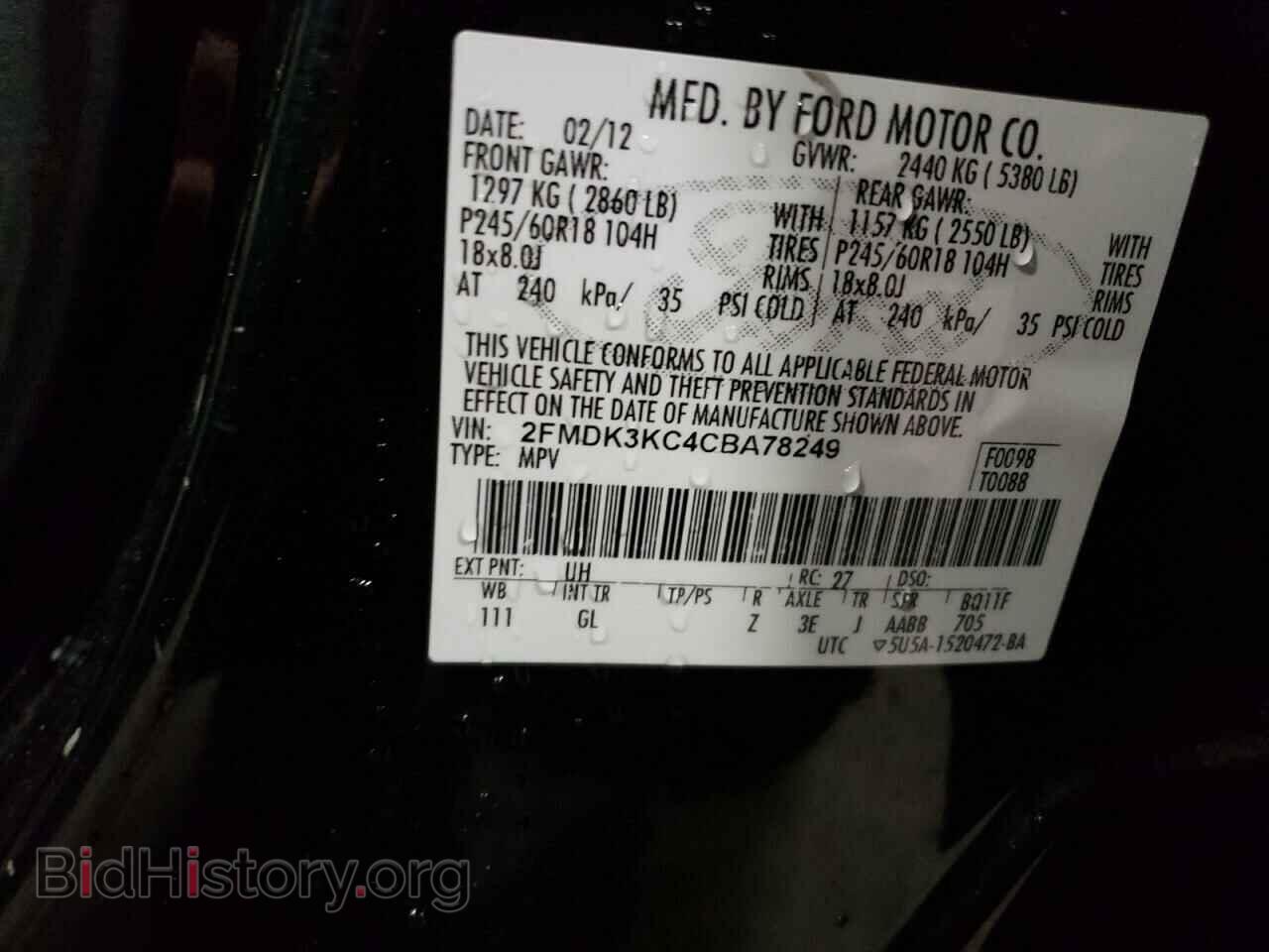 2012 FORD EDGE - VIN: 2FMDK3KC4CBA78249 - Photo 12