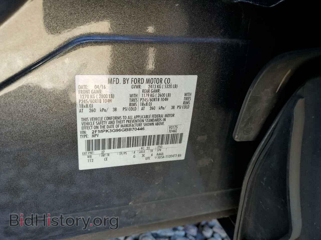 2016 FORD EDGE - VIN: 2FMPK3G96GBB70446 - Фото 14