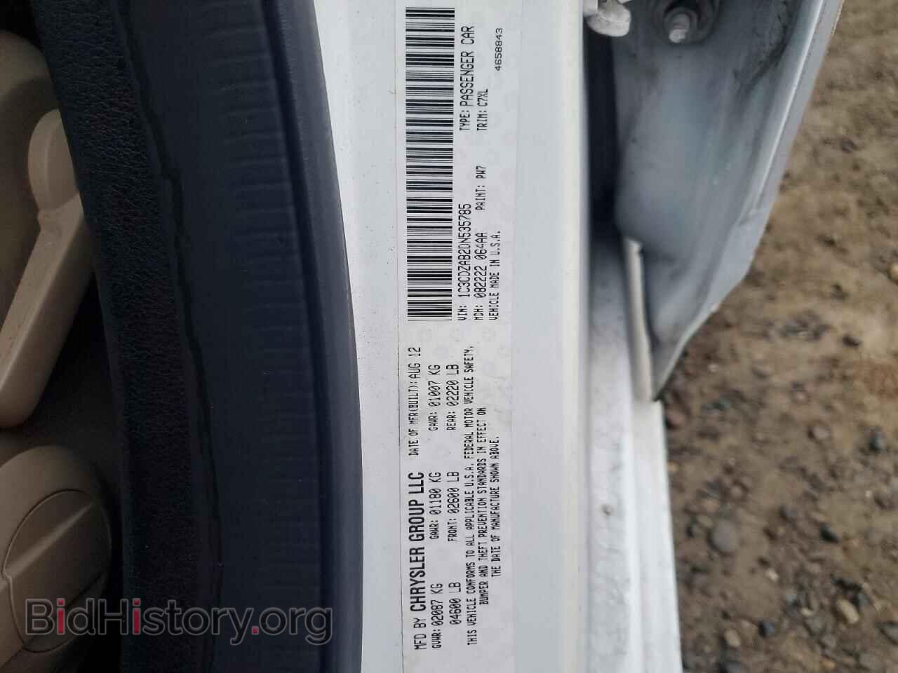 2013 DODGE AVENGER - VIN: 1C3CDZAB2DN535785 - Photo 12