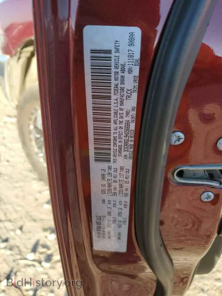 2017 RAM 3500 - VIN: 3C63RRGL9HG566664 - Фото 12