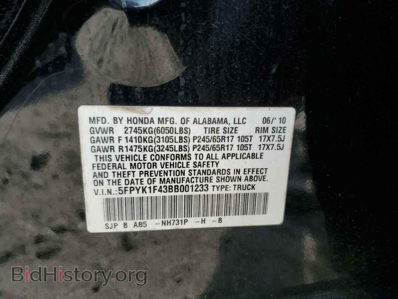 2011 HONDA RIDGELINE - VIN: 5FPYK1F43BB001233 - Фото 12