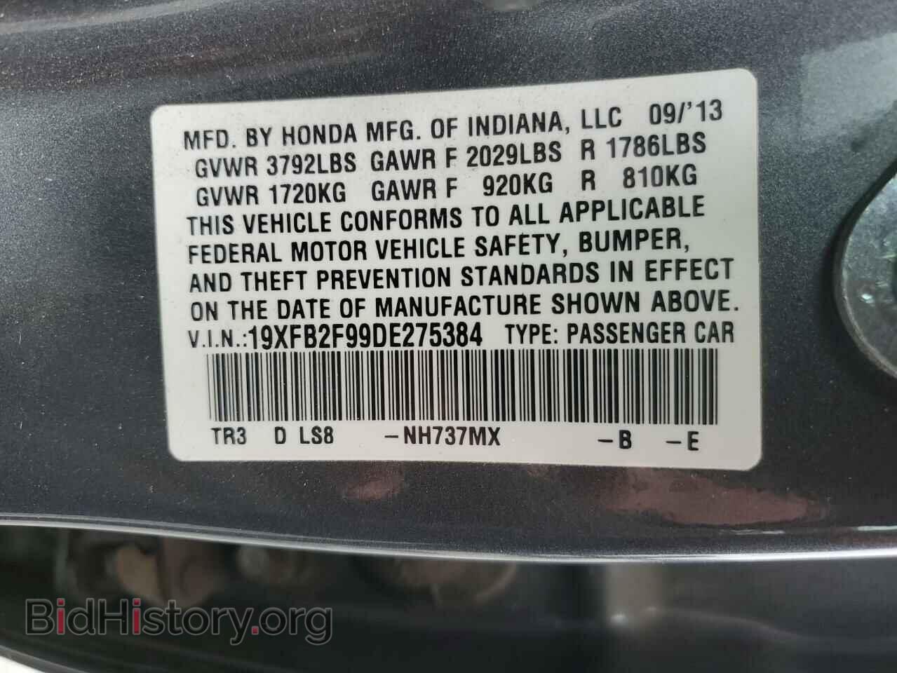 2013 HONDA CIVIC - VIN: 19XFB2F99DE275384 - Photo 12