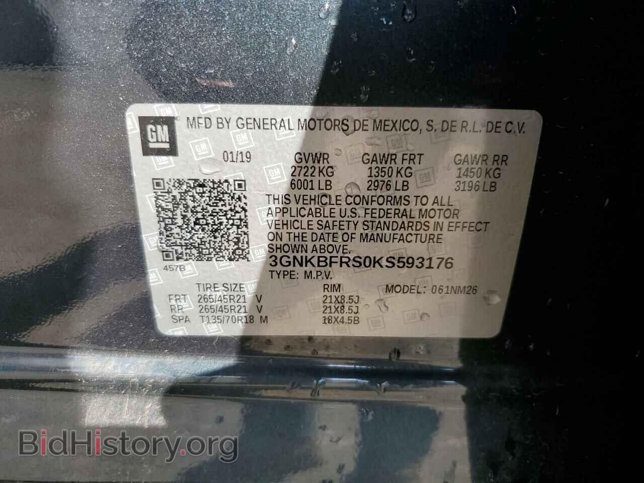 2019 CHEVROLET BLAZER - VIN: 3GNKBFRS0KS593176 - Фото 13