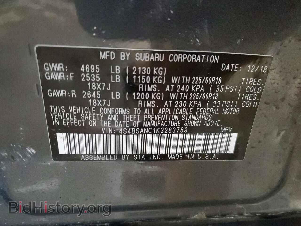2019 SUBARU OUTBACK - VIN: 4S4BSANC1K3283789 - Фото 13