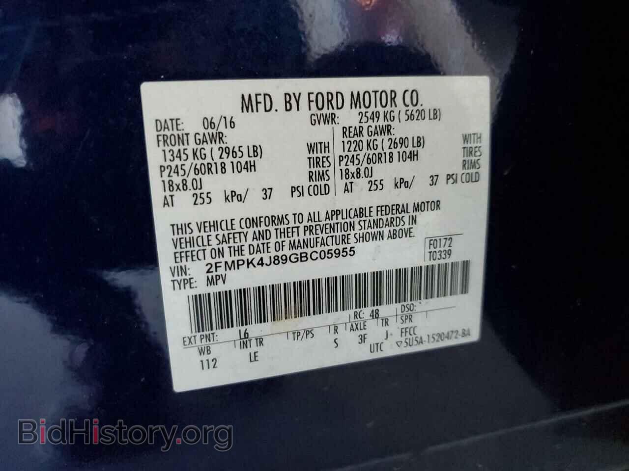 2016 FORD EDGE - VIN: 2FMPK4J89GBC05955 - Фото 14