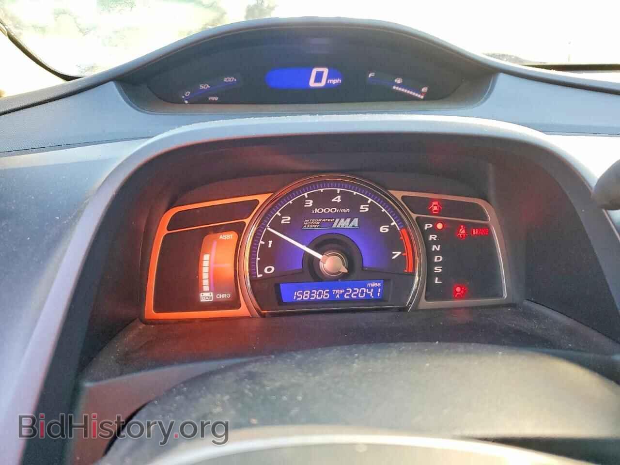 2008 HONDA CIVIC - VIN: JHMFA36268S005428 - Фото 9