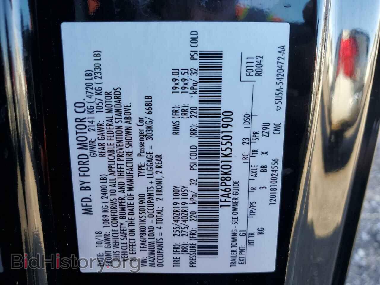 2019 FORD MUSTANG - VIN: 1FA6P8K01K5501900 - Фото 12