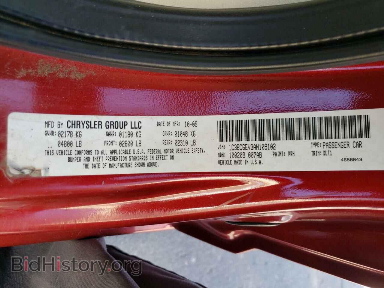 2010 CHRYSLER SEBRING - VIN: 1C3BC6EV3AN109102 - Фото 13