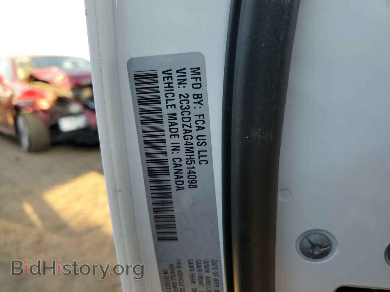 2021 DODGE CHALLENGER - VIN: 2C3CDZAG4MH514098 - Photo 12