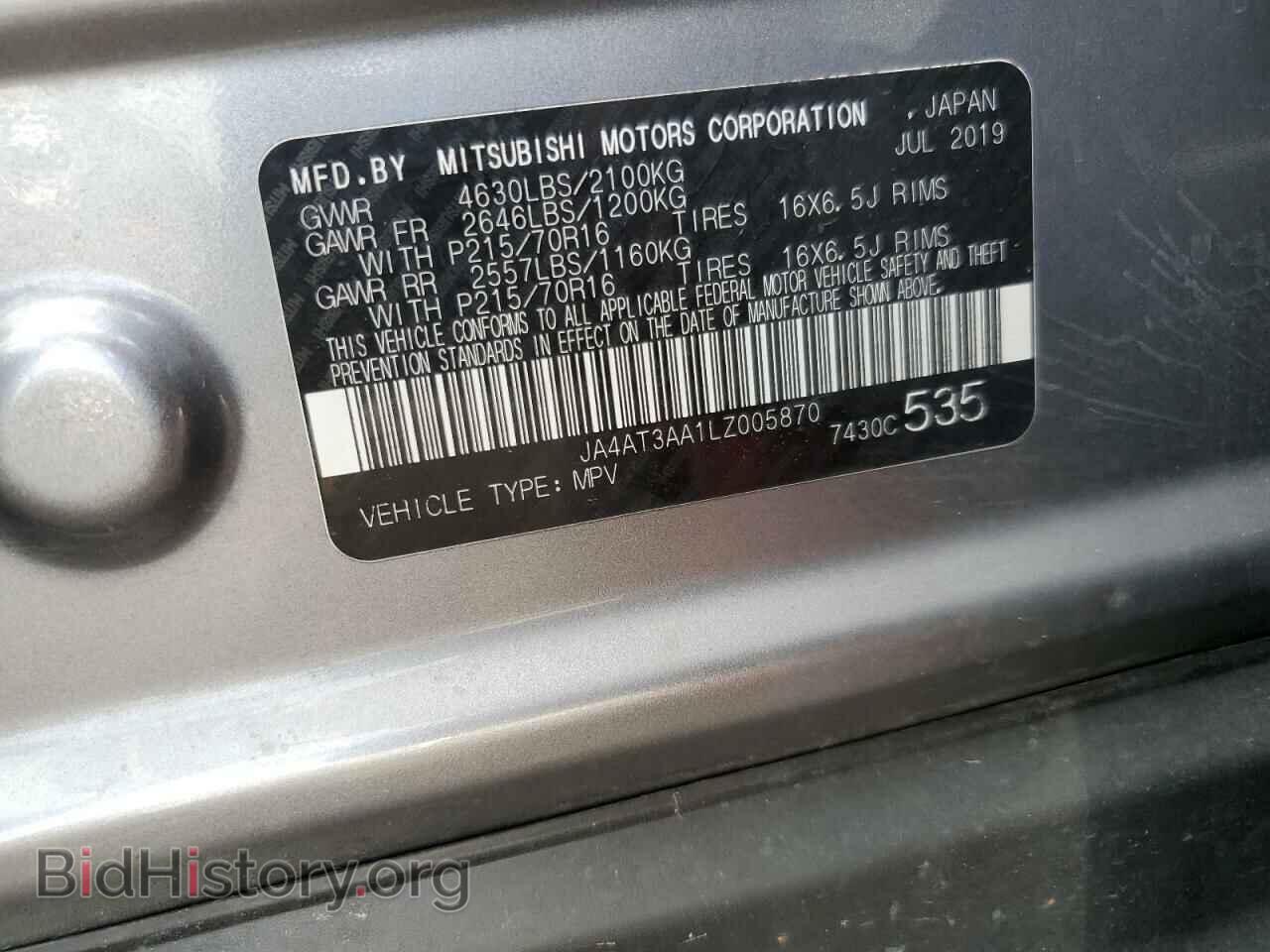 2020 MITSUBISHI ECLIPSE - VIN: JA4AT3AA1LZ005870 - Фото 12