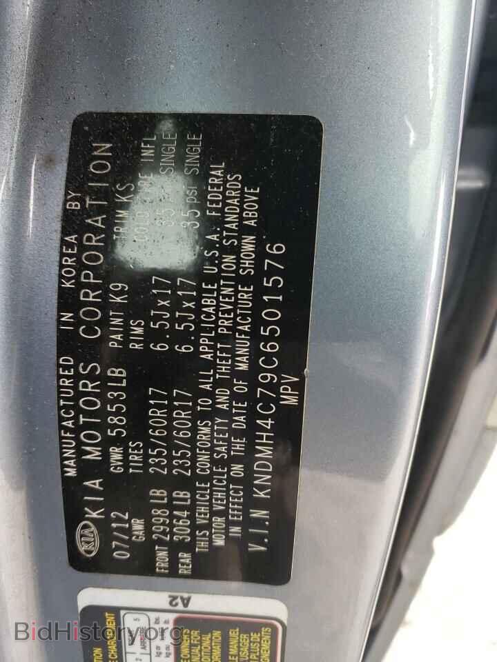 2012 KIA All Models - VIN: KNDMH4C79C6501576 - Фото 13