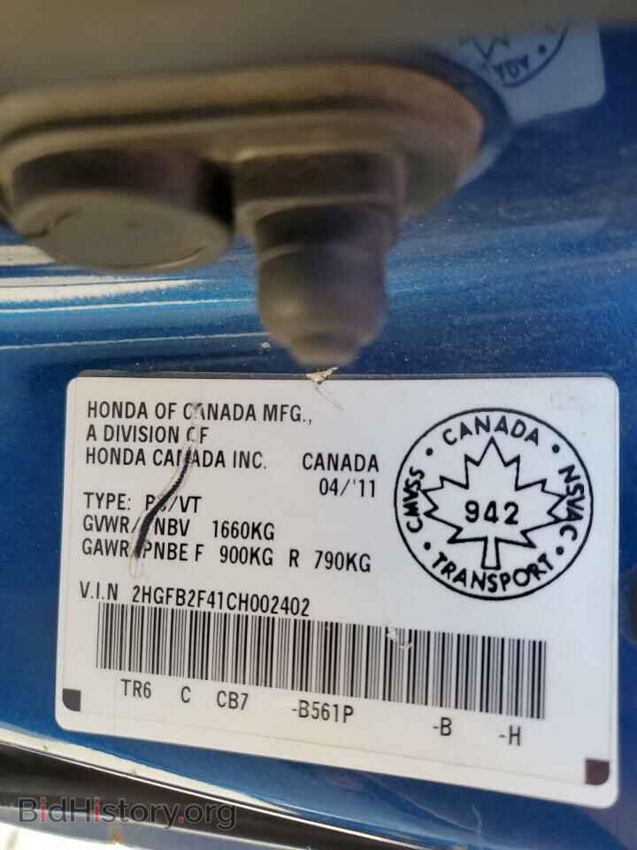 2012 HONDA CIVIC - VIN: 2HGFB2F41CH002402 - Photo 12