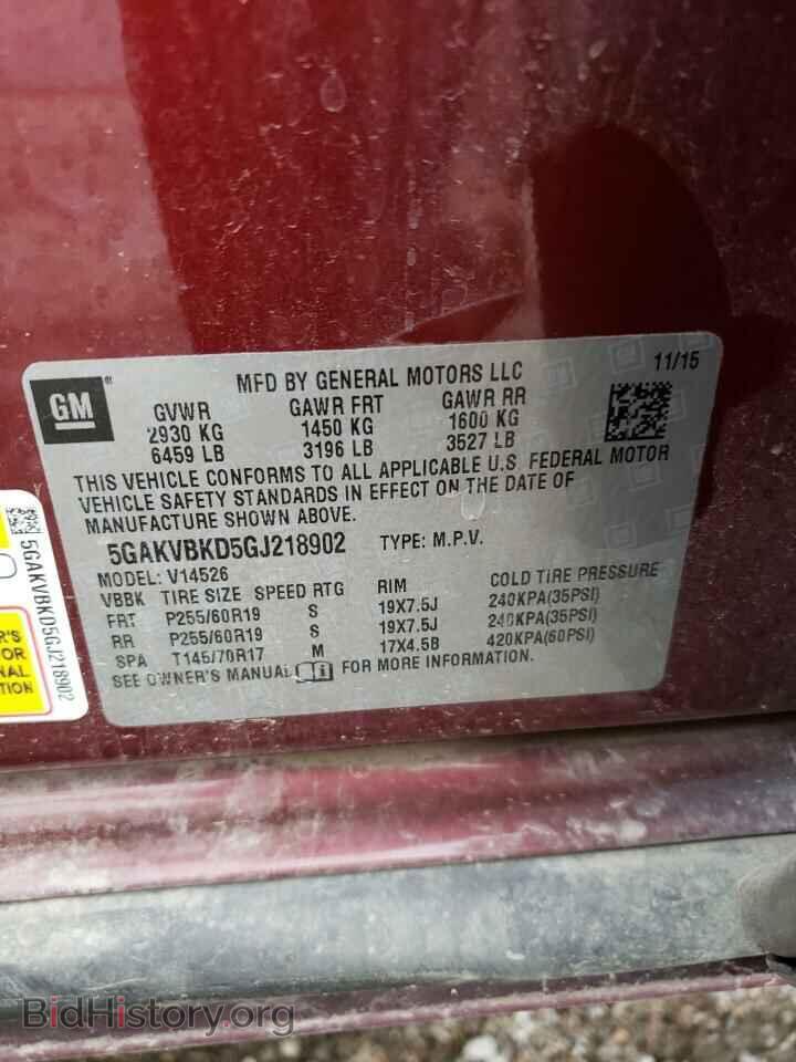2016 BUICK ENCLAVE - VIN: 5GAKVBKD5GJ218902 - Фото 14