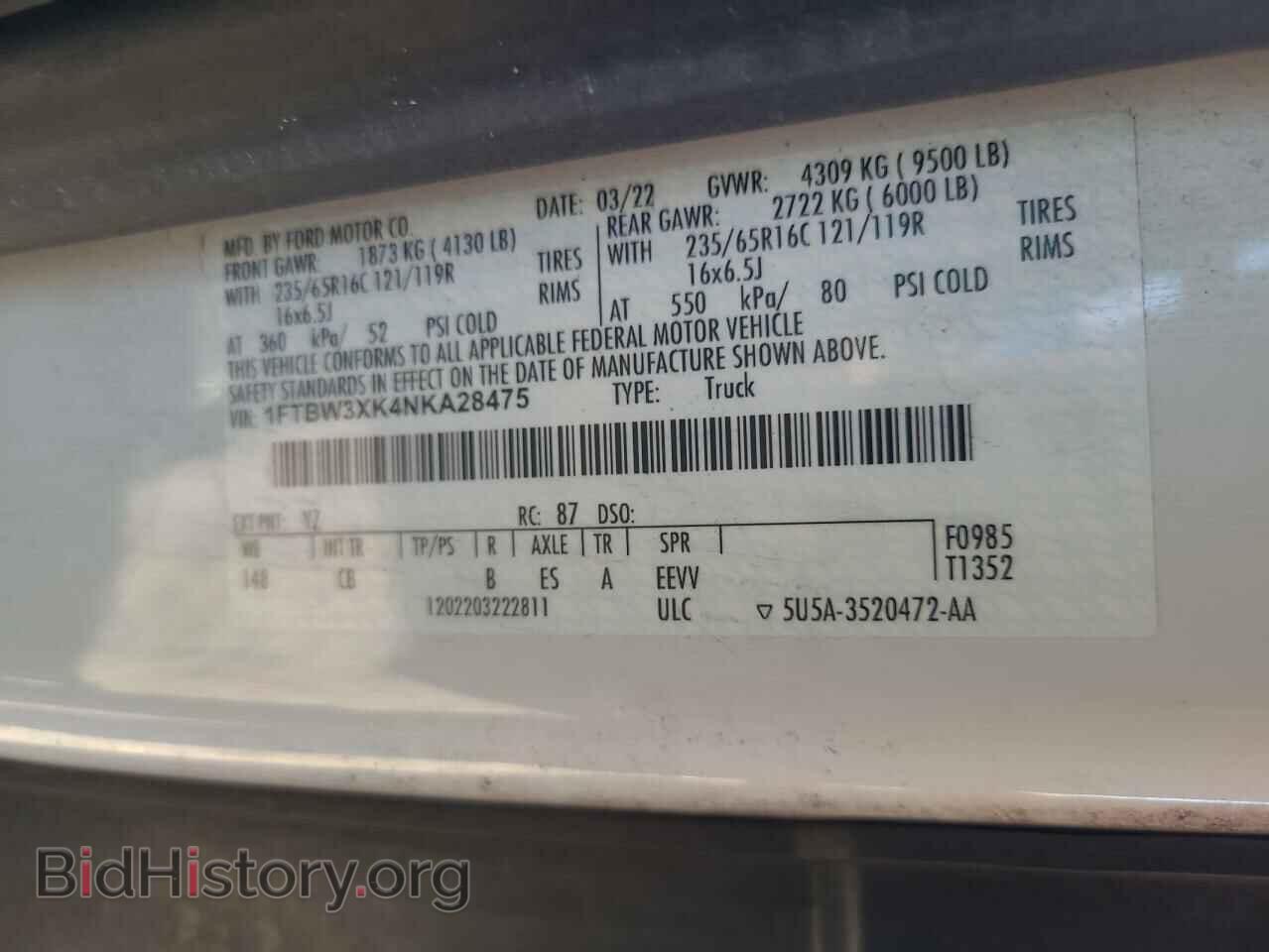 2022 FORD TRANSIT - VIN: 1FTBW3XK4NKA28475 - Фото 14