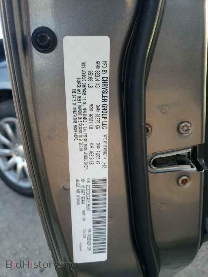 2012 CHRYSLER 300 - VIN: 2C3CCACG4CH199187 - Фото 12