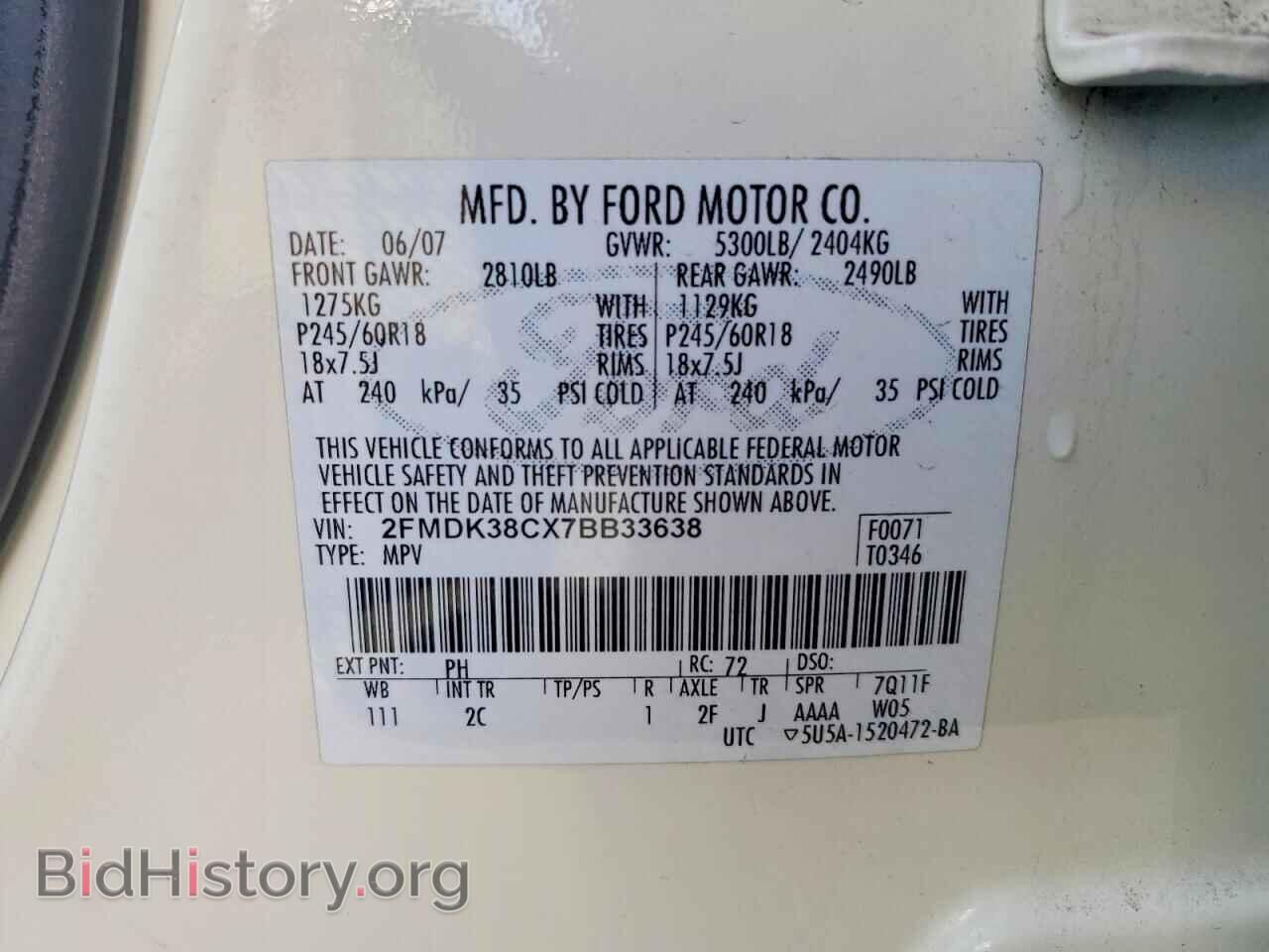 2007 FORD EDGE - VIN: 2FMDK38CX7BB33638 - Фото 13