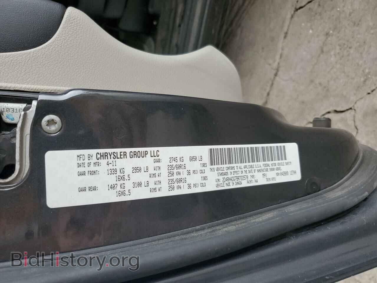 2011 DODGE CARAVAN - VIN: 2D4RN4DG7BR722570 - Фото 13