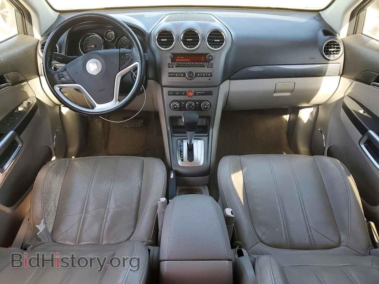 2008 SATURN VUE - VIN: 3GSCL53738S692905 - Фото 8
