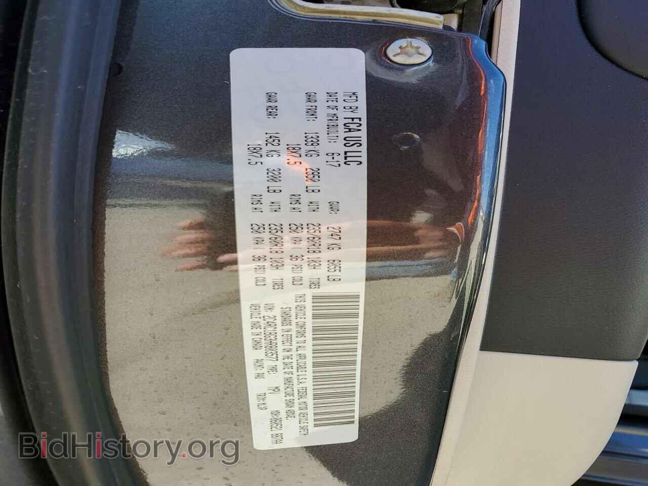 2017 CHRYSLER PACIFICA - VIN: 2C4RC1BG3HR803577 - Фото 13