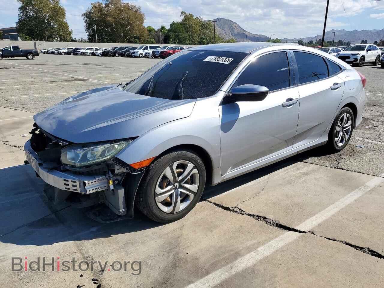 2016 Honda CIVIC LX (VIN 2HGFC2F57GH561075) — фото 1 из 15, Copart, повреждение: передняя часть