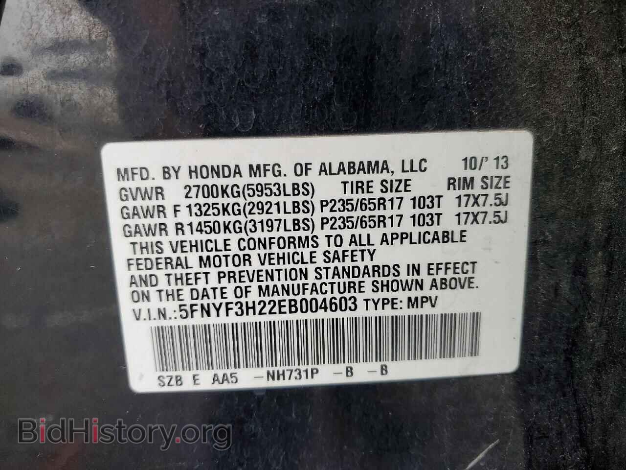 2014 HONDA PILOT - VIN: 5FNYF3H22EB004603 - Фото 13