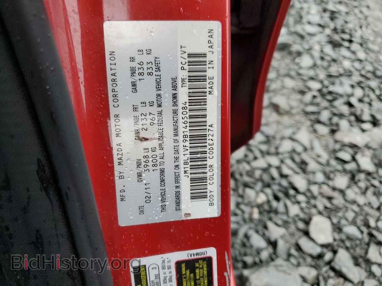 2011 MAZDA 3 - VIN: JM1BL1VF9B1465084 - Фото 13