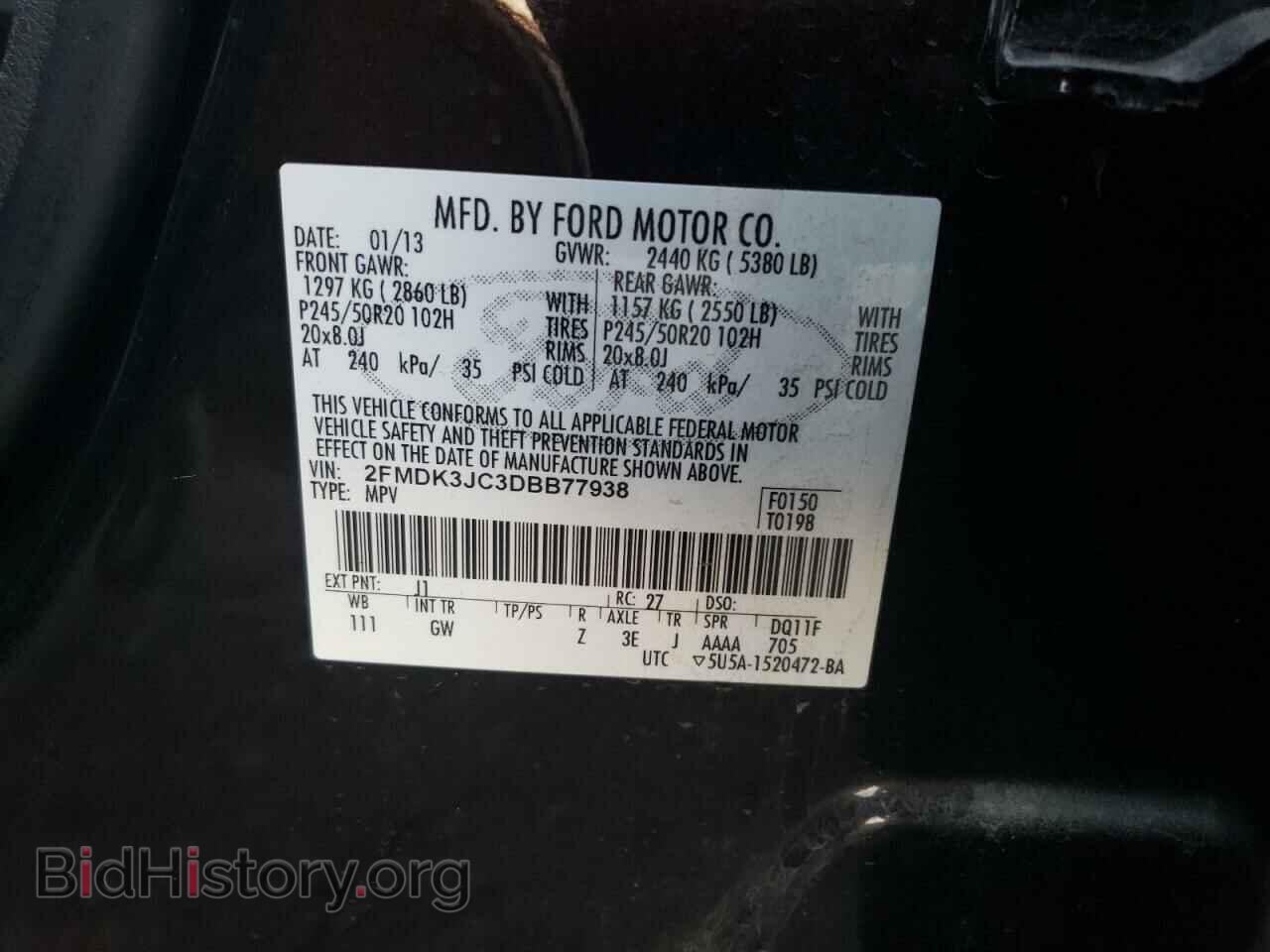 2013 FORD EDGE - VIN: 2FMDK3JC3DBB77938 - Фото 13