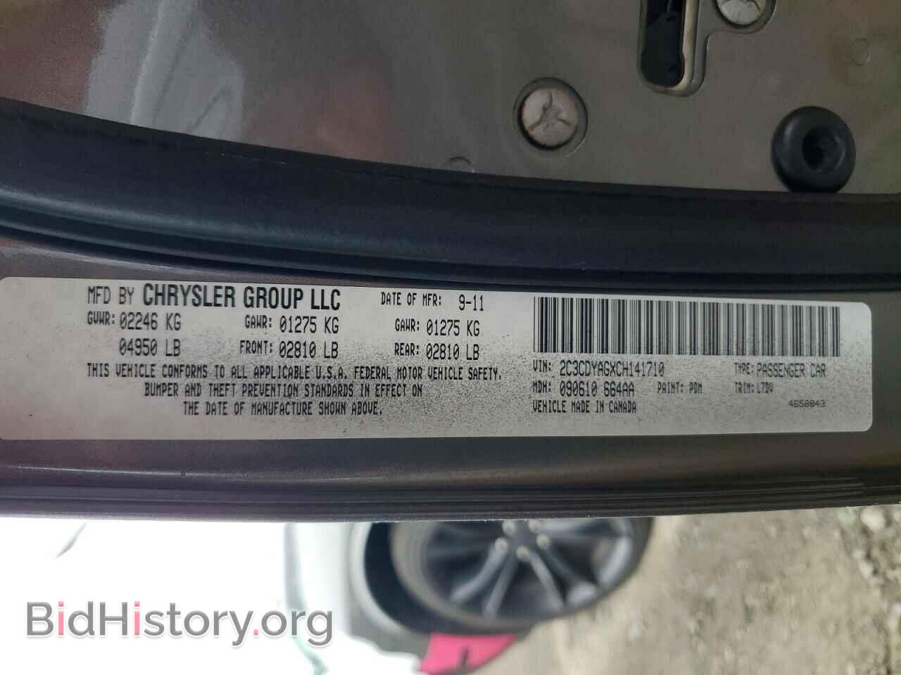 2012 DODGE CHALLENGER - VIN: 2C3CDYAGXCH141710 - Фото 12