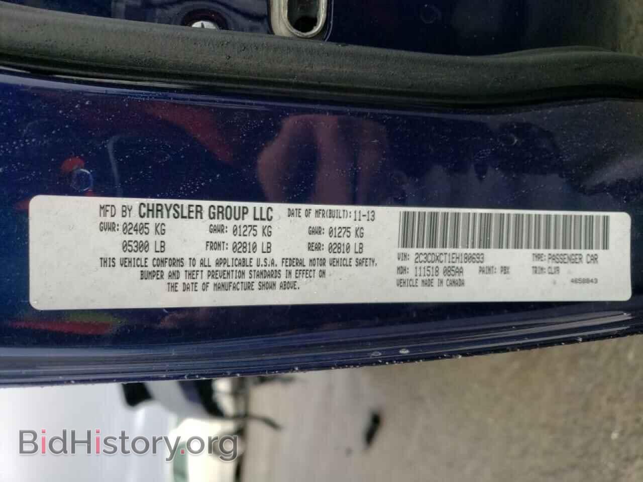 2014 DODGE CHARGER - VIN: 2C3CDXCT1EH180693 - Фото 13