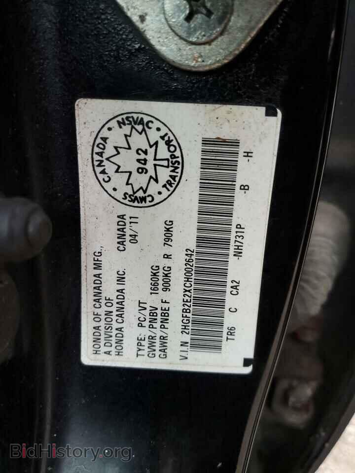 2012 HONDA CIVIC - VIN: 2HGFB2E2XCH002642 - Фото 12
