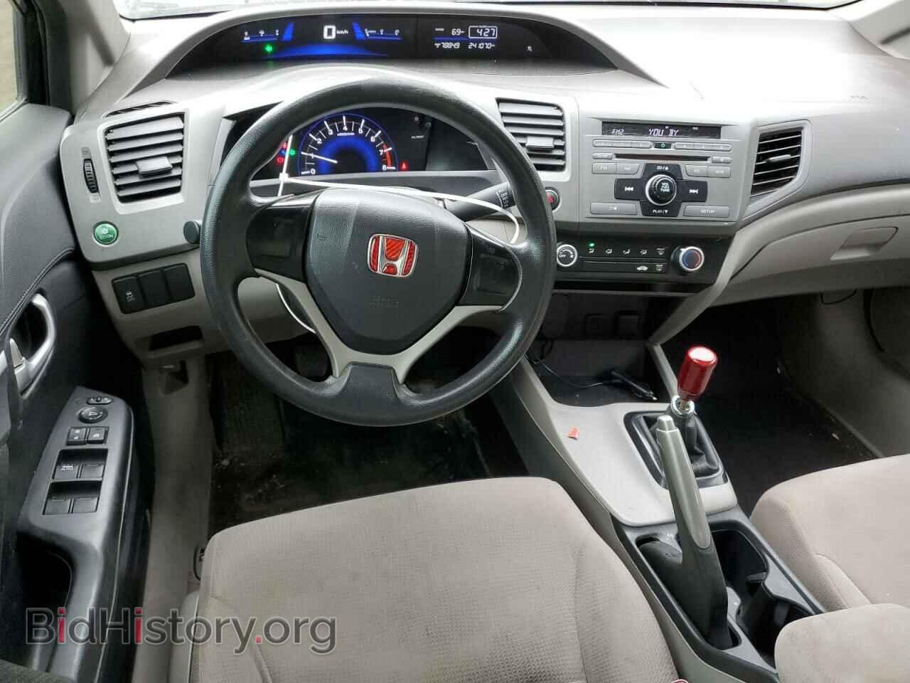 2012 HONDA CIVIC - VIN: 2HGFB2E2XCH002642 - Фото 8