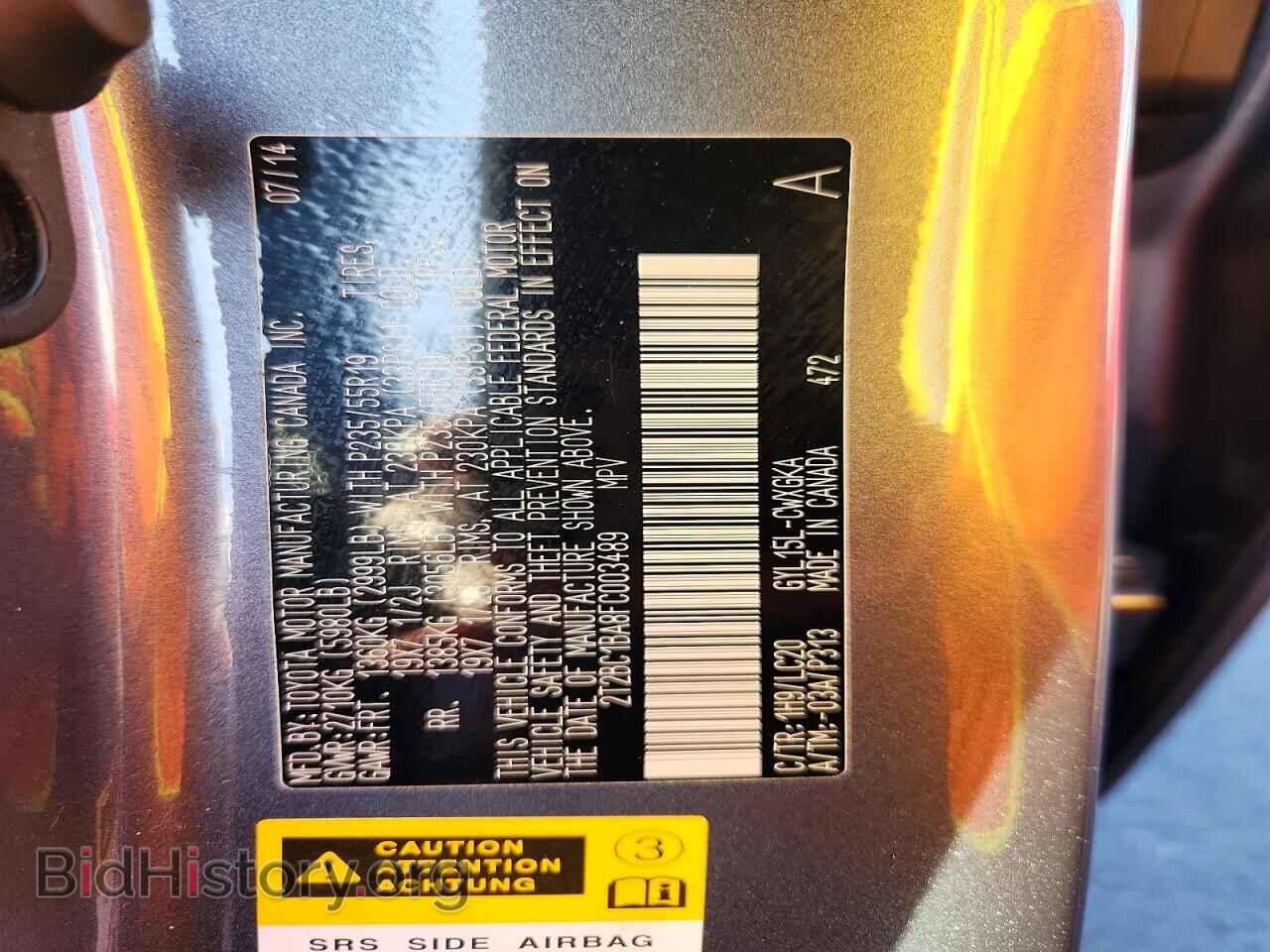 2015 LEXUS RX450 - VIN: 2T2BC1BA8FC003489 - Photo 13