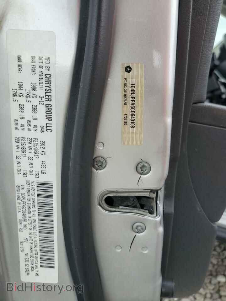 2012 JEEP PATRIOT - VIN: 1C4NJPFA6CD640108 - Фото 14