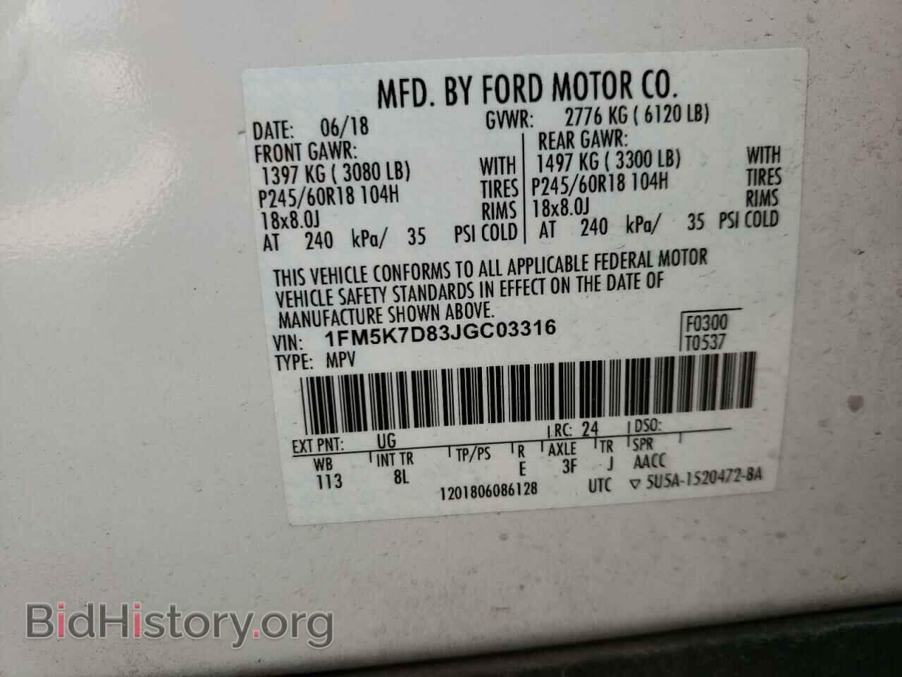 2018 FORD EXPLORER - VIN: 1FM5K7D83JGC03316 - Фото 12