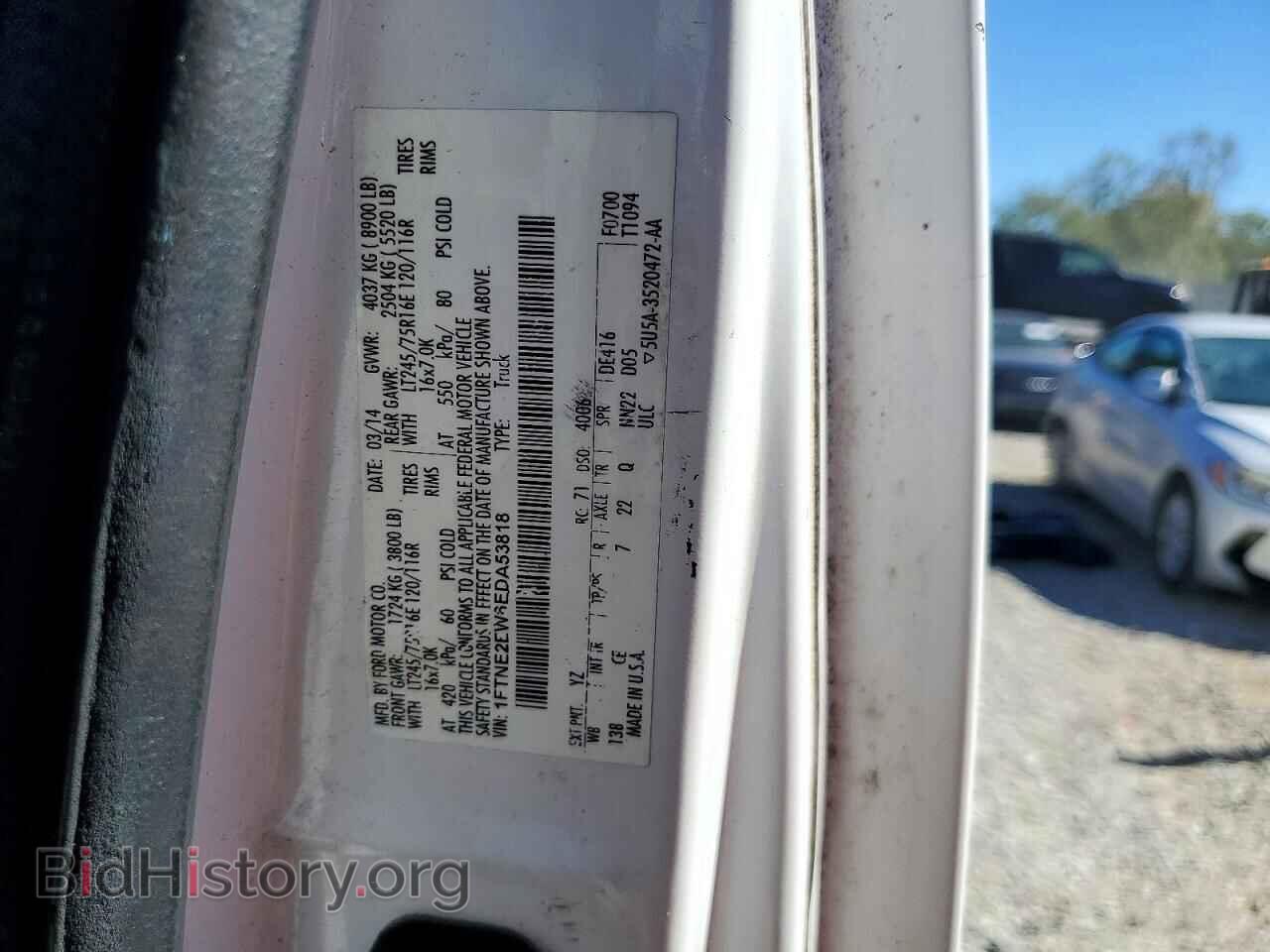 2014 FORD ECONOLINE - VIN: 1FTNE2EW6EDA53818 - Фото 13