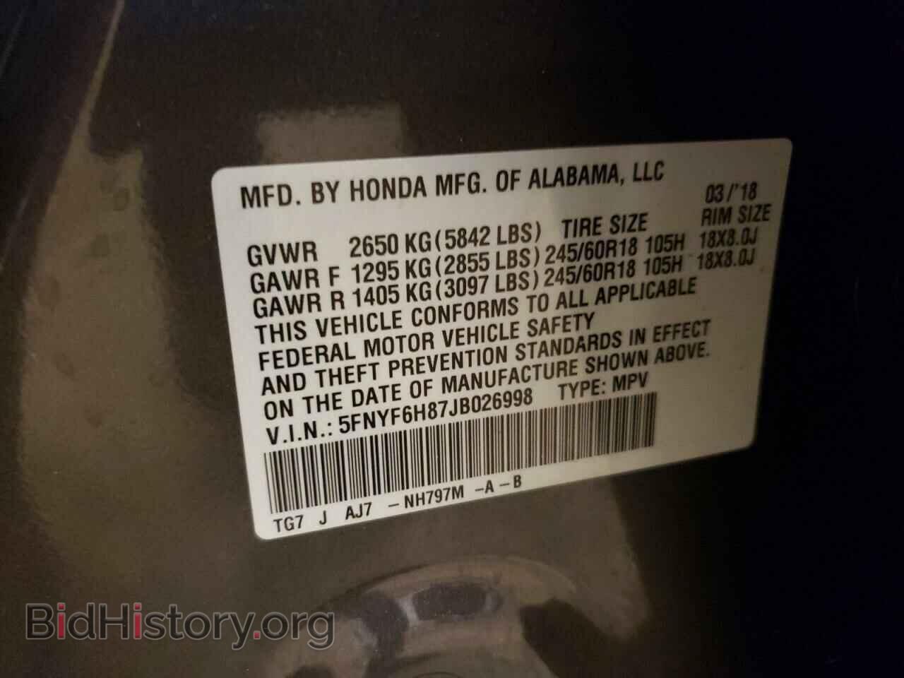 2018 HONDA PILOT - VIN: 5FNYF6H87JB026998 - Фото 13