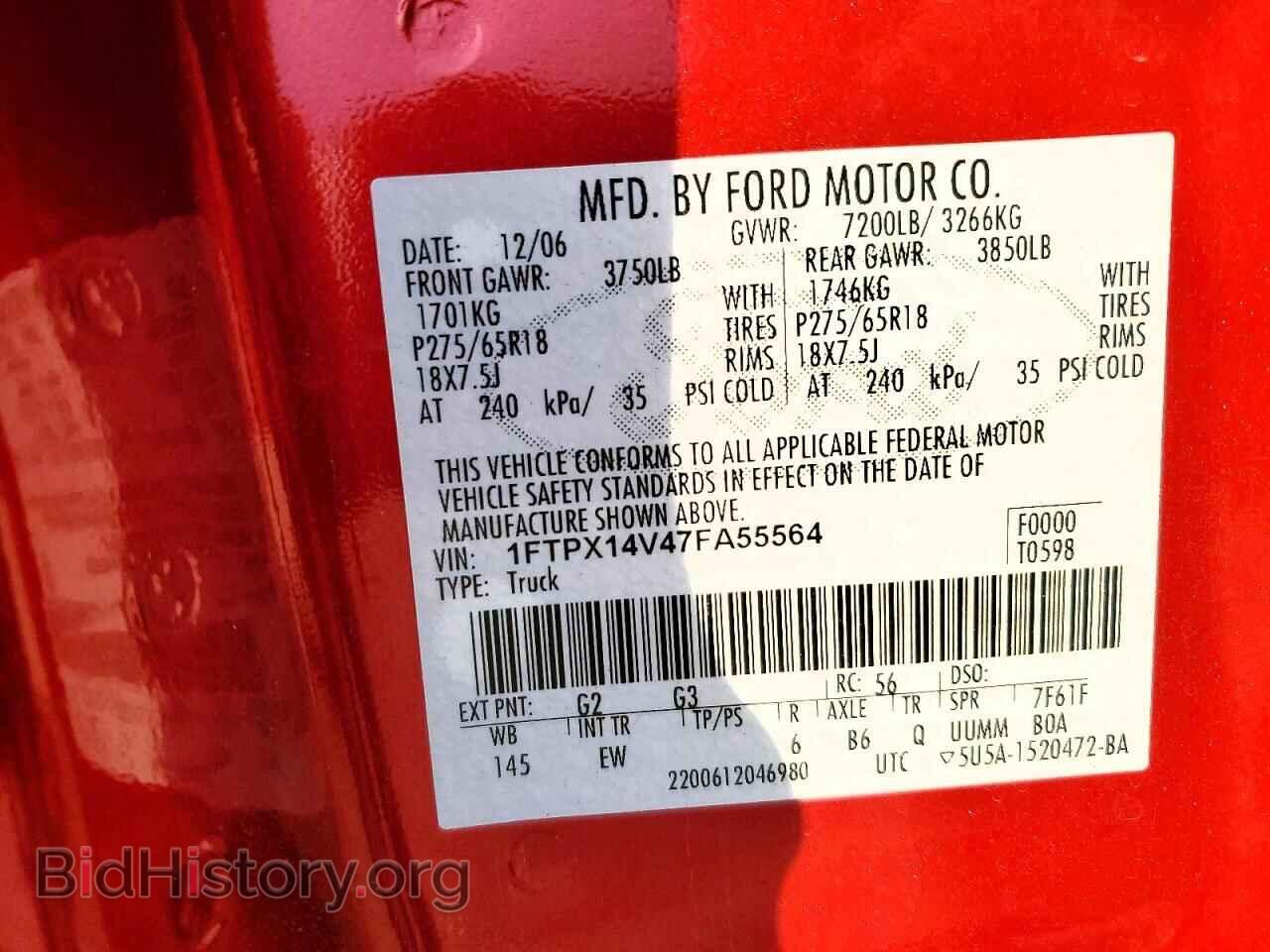 2007 FORD All Models - VIN: 1FTPX14V47FA55564 - Фото 12