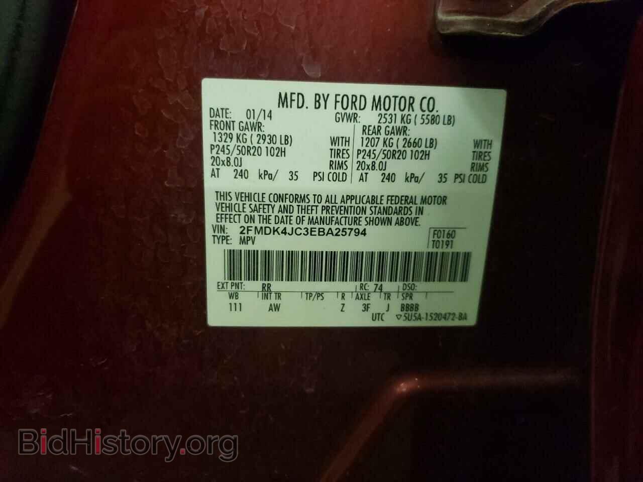 2014 FORD EDGE - VIN: 2FMDK4JC3EBA25794 - Фото 13