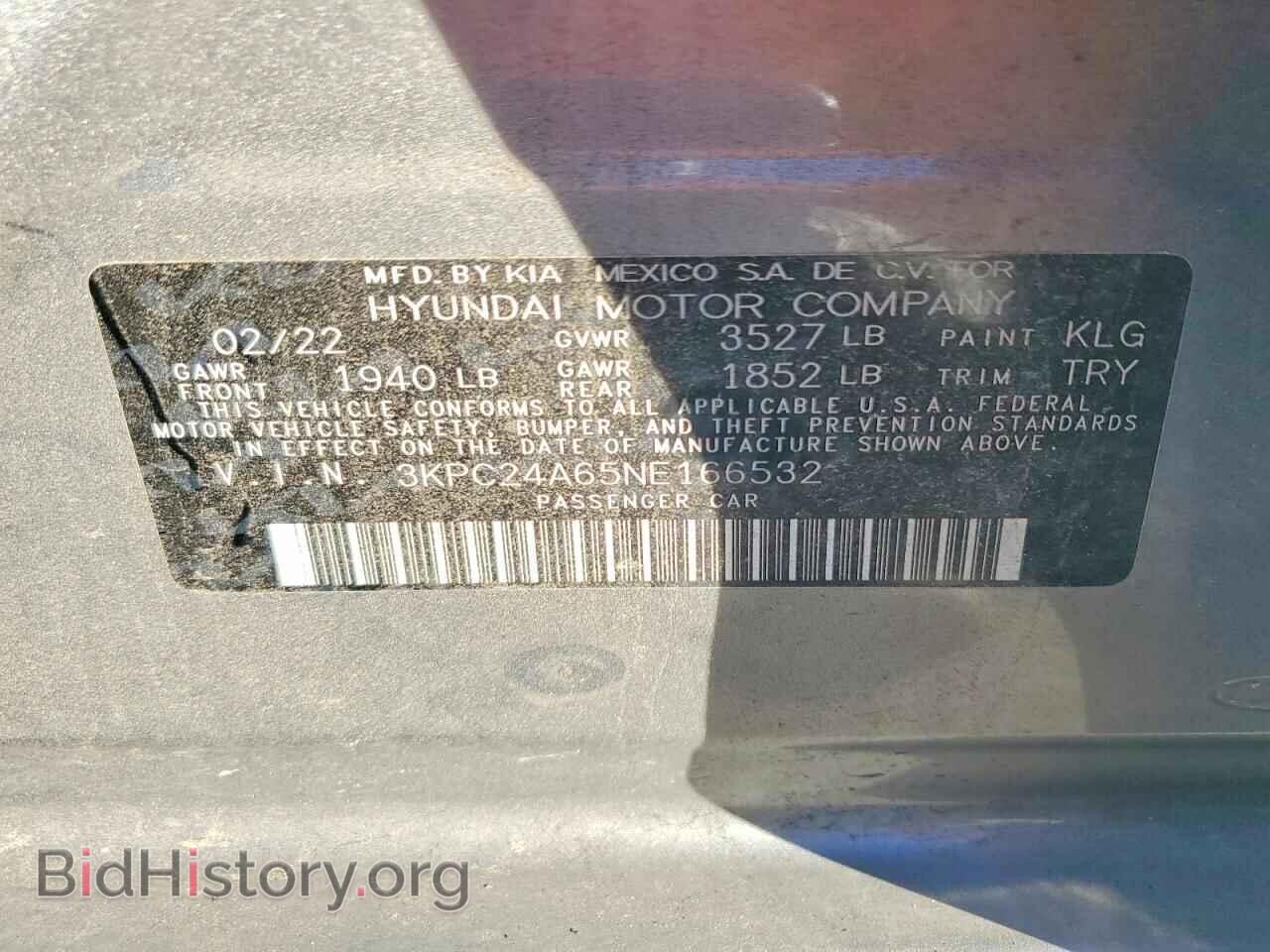 2022 HYUNDAI ACCENT - VIN: 3KPC24A65NE166532 - Фото 12