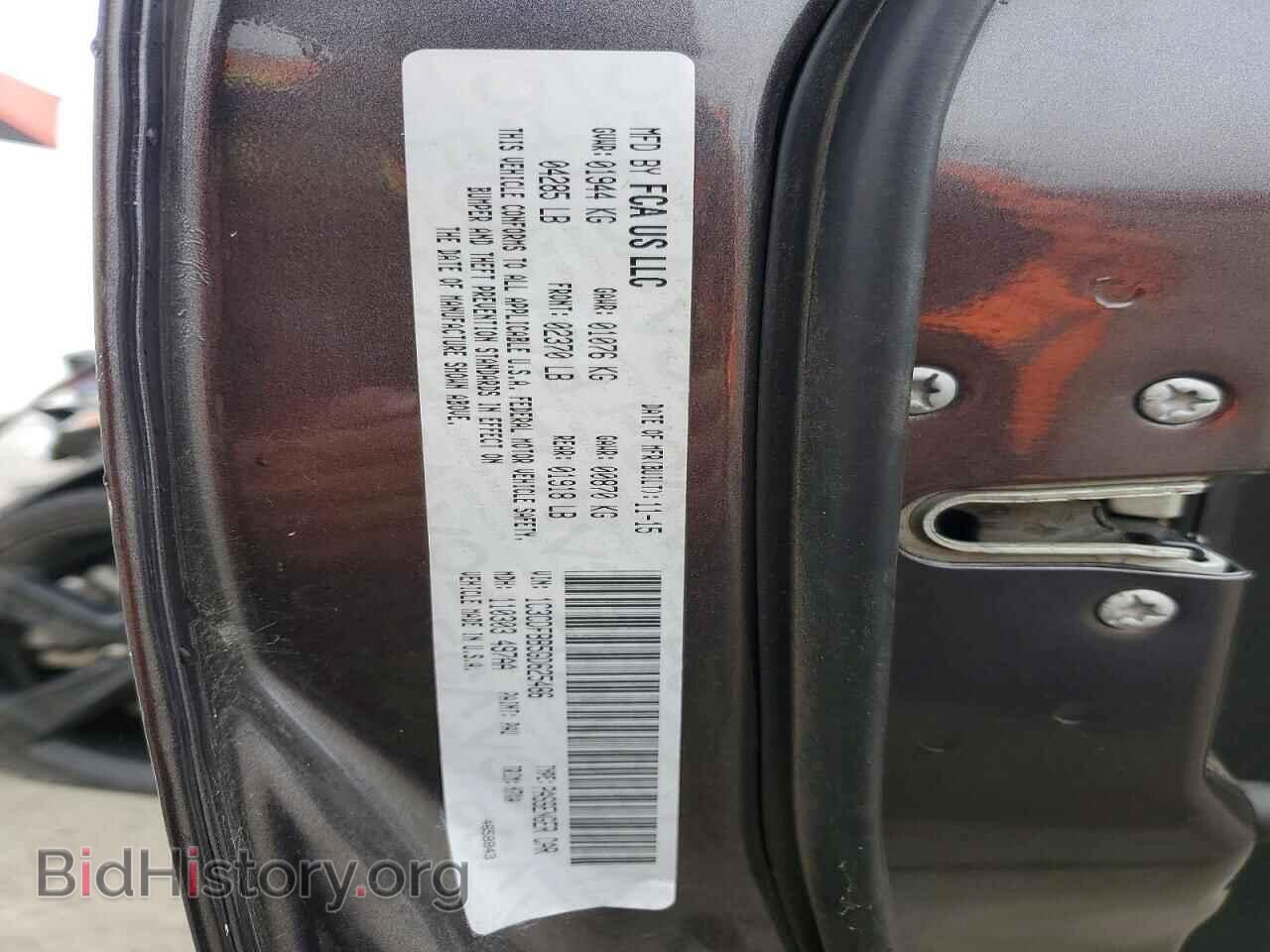 2016 DODGE DART - VIN: 1C3CDFBB5GD625486 - Фото 12