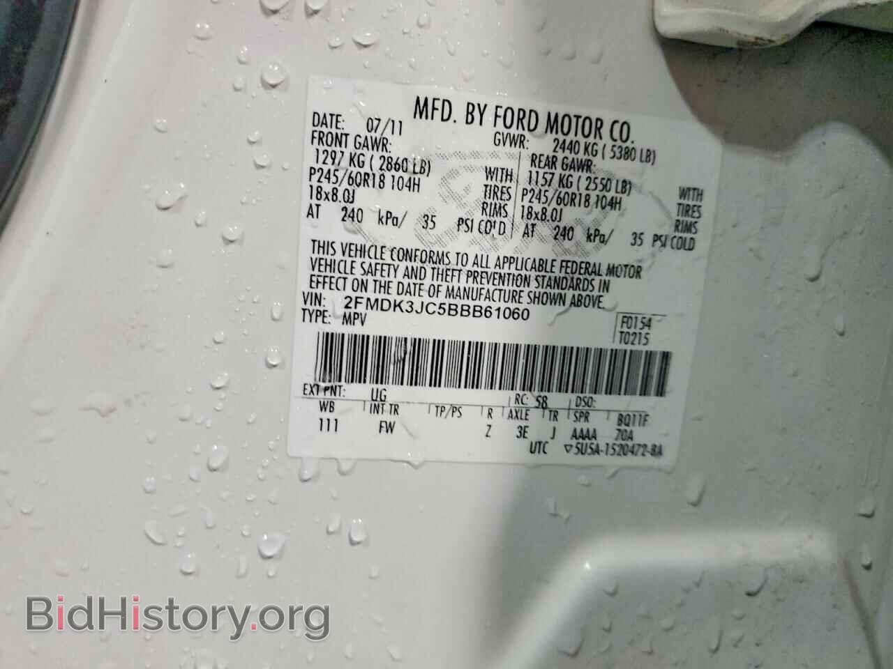 2011 FORD EDGE - VIN: 2FMDK3JC5BBB61060 - Фото 13