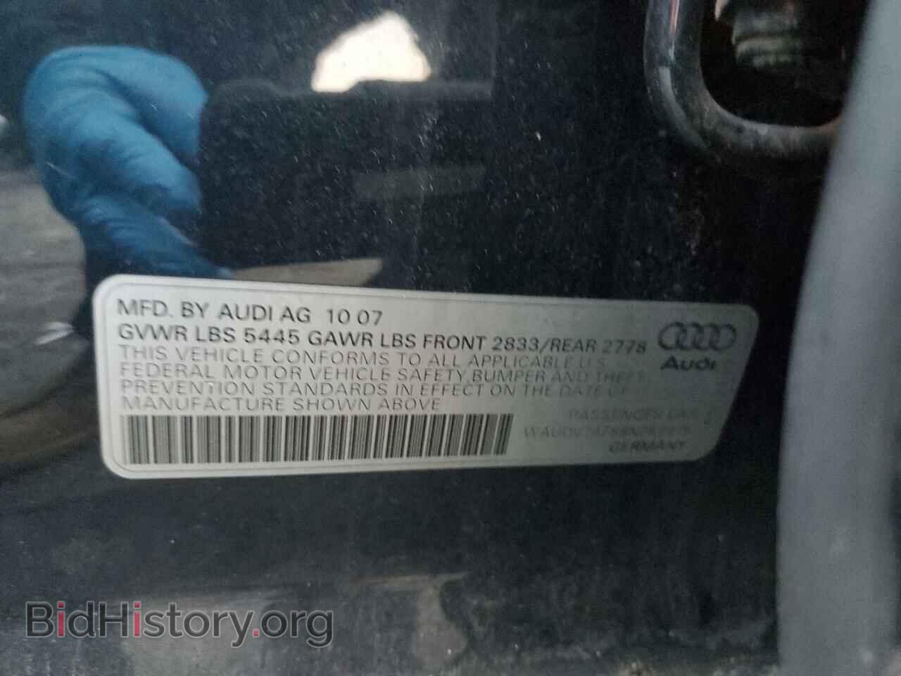 2008 AUDI A6 - VIN: WAUDV74F88N069976 - Фото 12