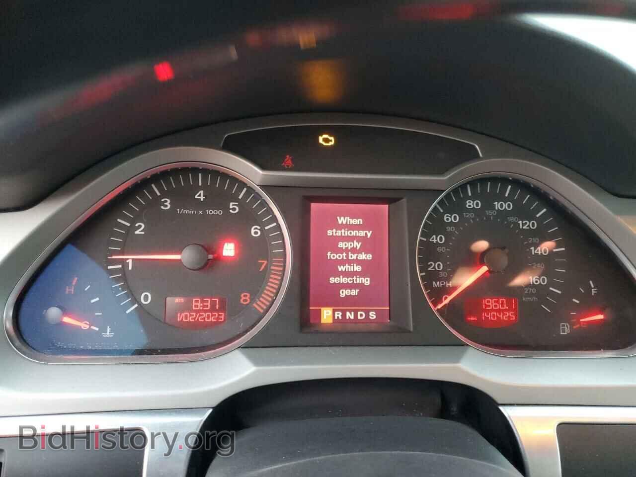 2008 AUDI A6 - VIN: WAUDV74F88N069976 - Фото 9