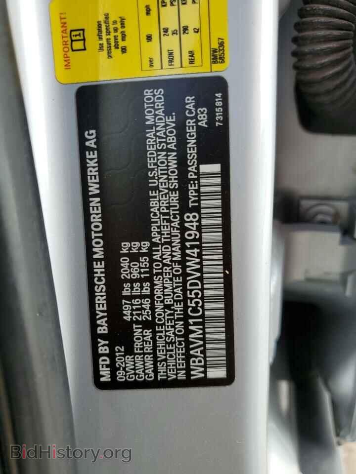 2013 BMW X1 - VIN: WBAVM1C55DVW41948 - Фото 12