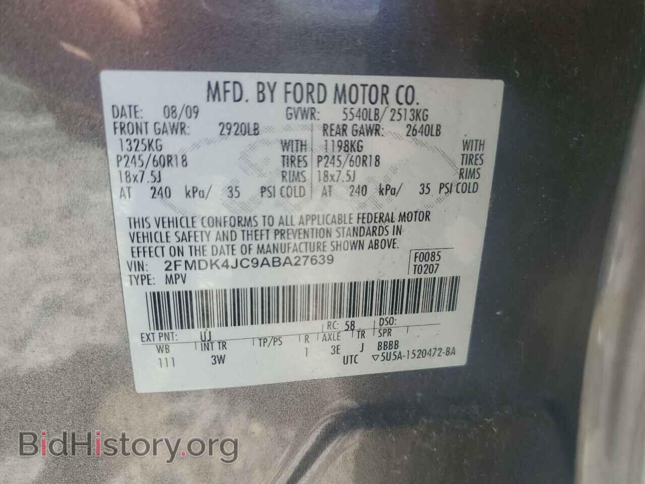 2010 FORD EDGE - VIN: 2FMDK4JC9ABA27639 - Фото 14