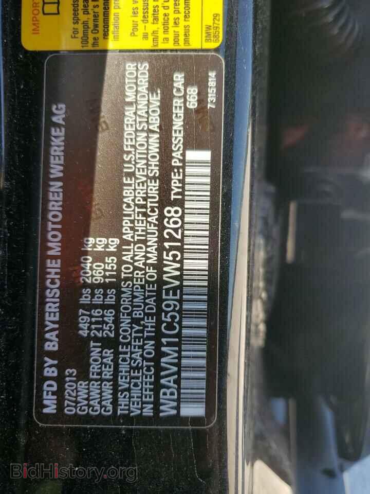 2014 BMW X1 - VIN: WBAVM1C59EVW51268 - Фото 14