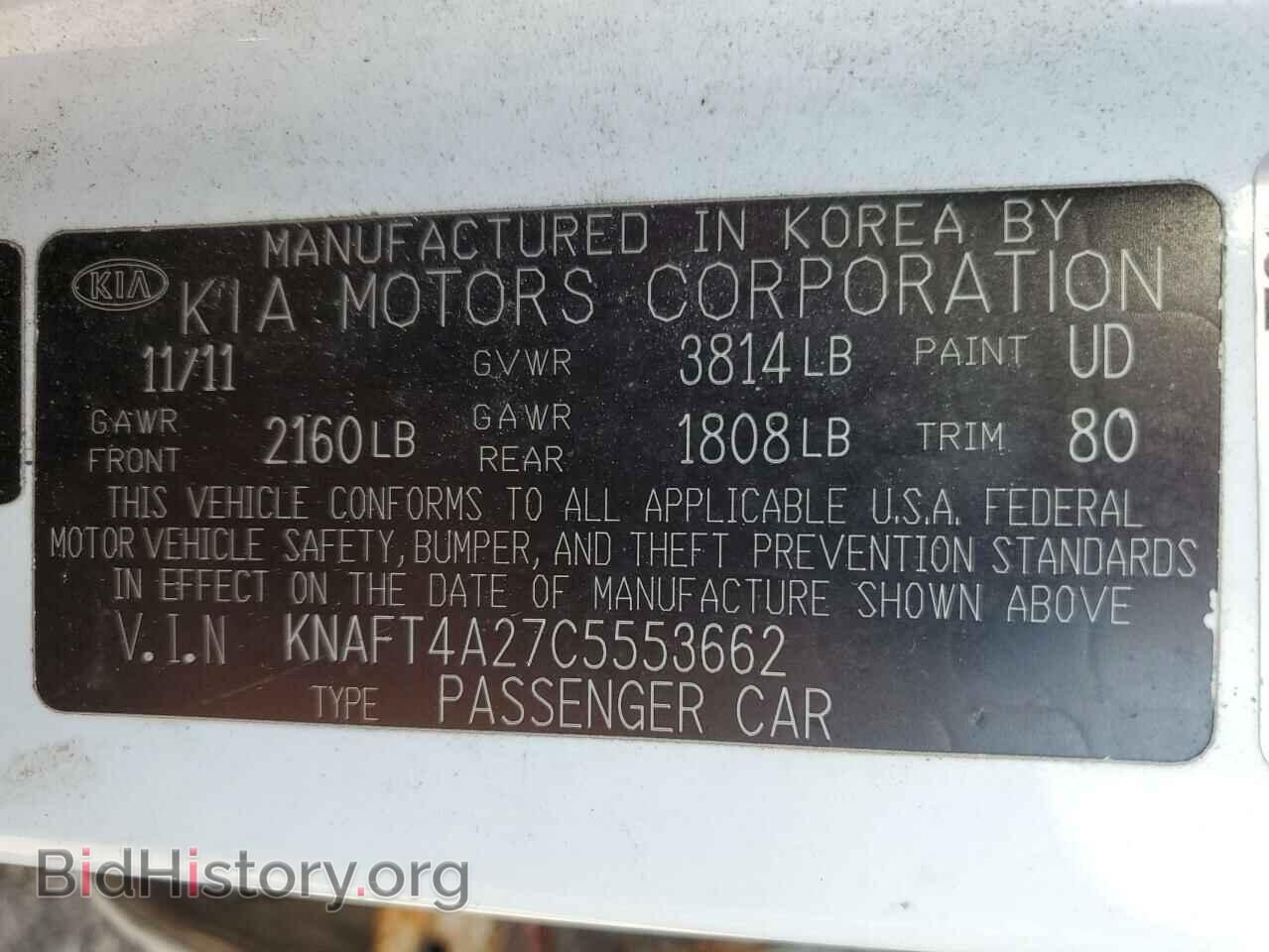 2012 KIA FORTE - VIN: KNAFT4A27C5553662 - Фото 12