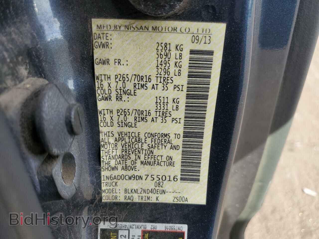 2013 NISSAN FRONTIER - VIN: 1N6AD0CW9DN755016 - Фото 12