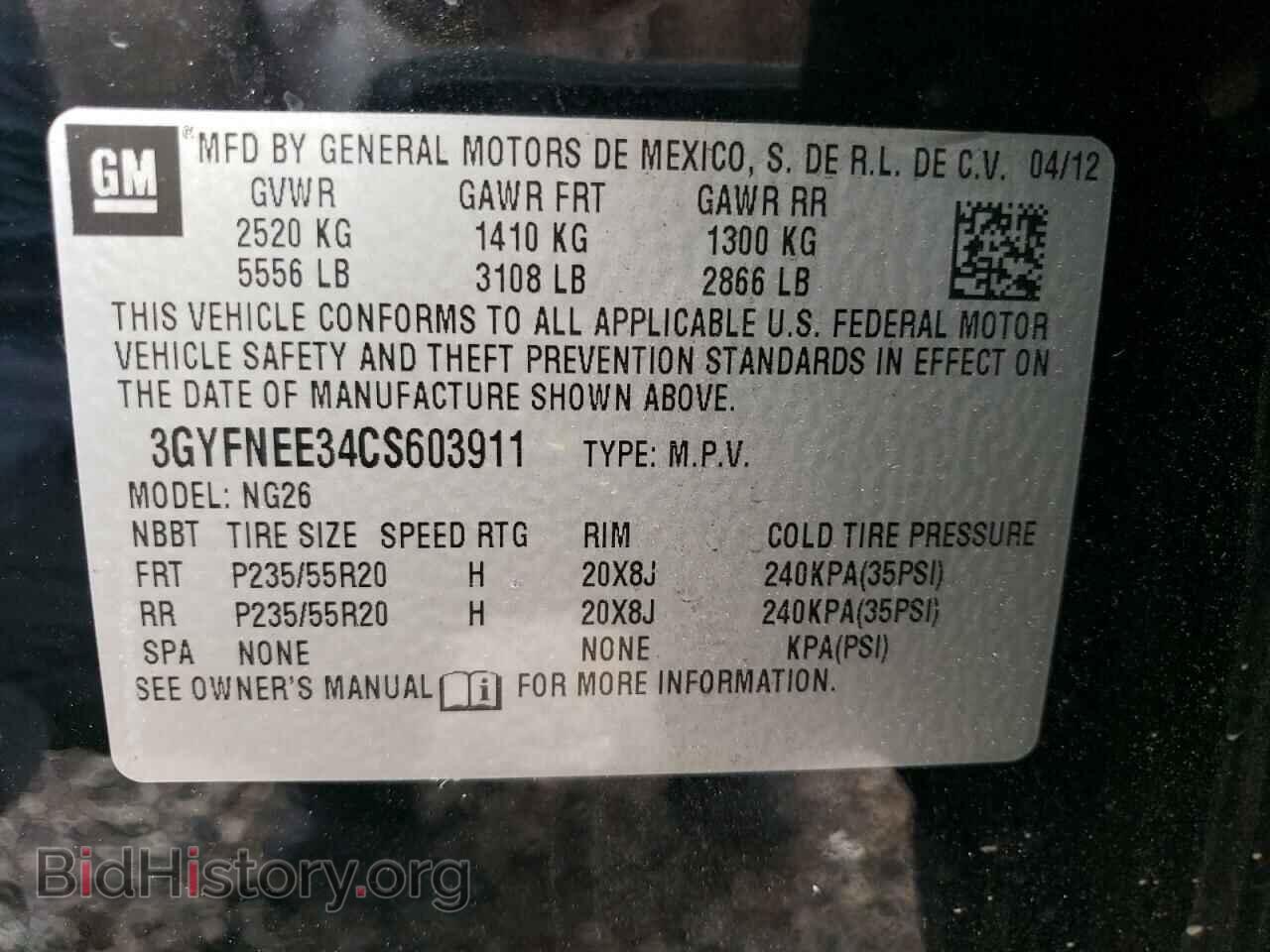 2012 CADILLAC SRX - VIN: 3GYFNEE34CS603911 - Фото 13
