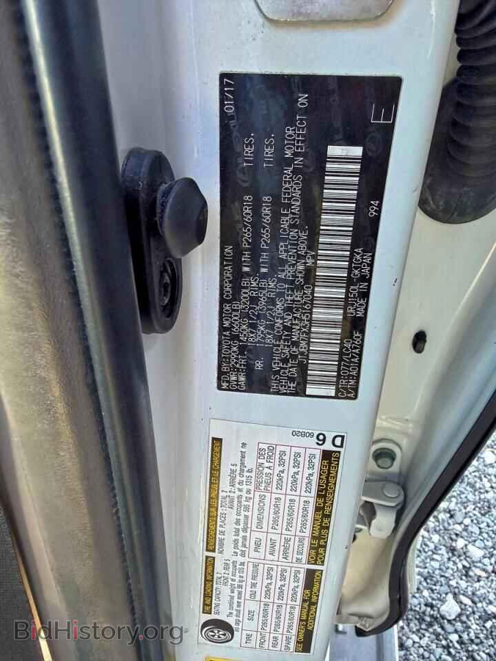 2017 LEXUS GX - VIN: JTJBM7FX3H5167040 - Фото 10